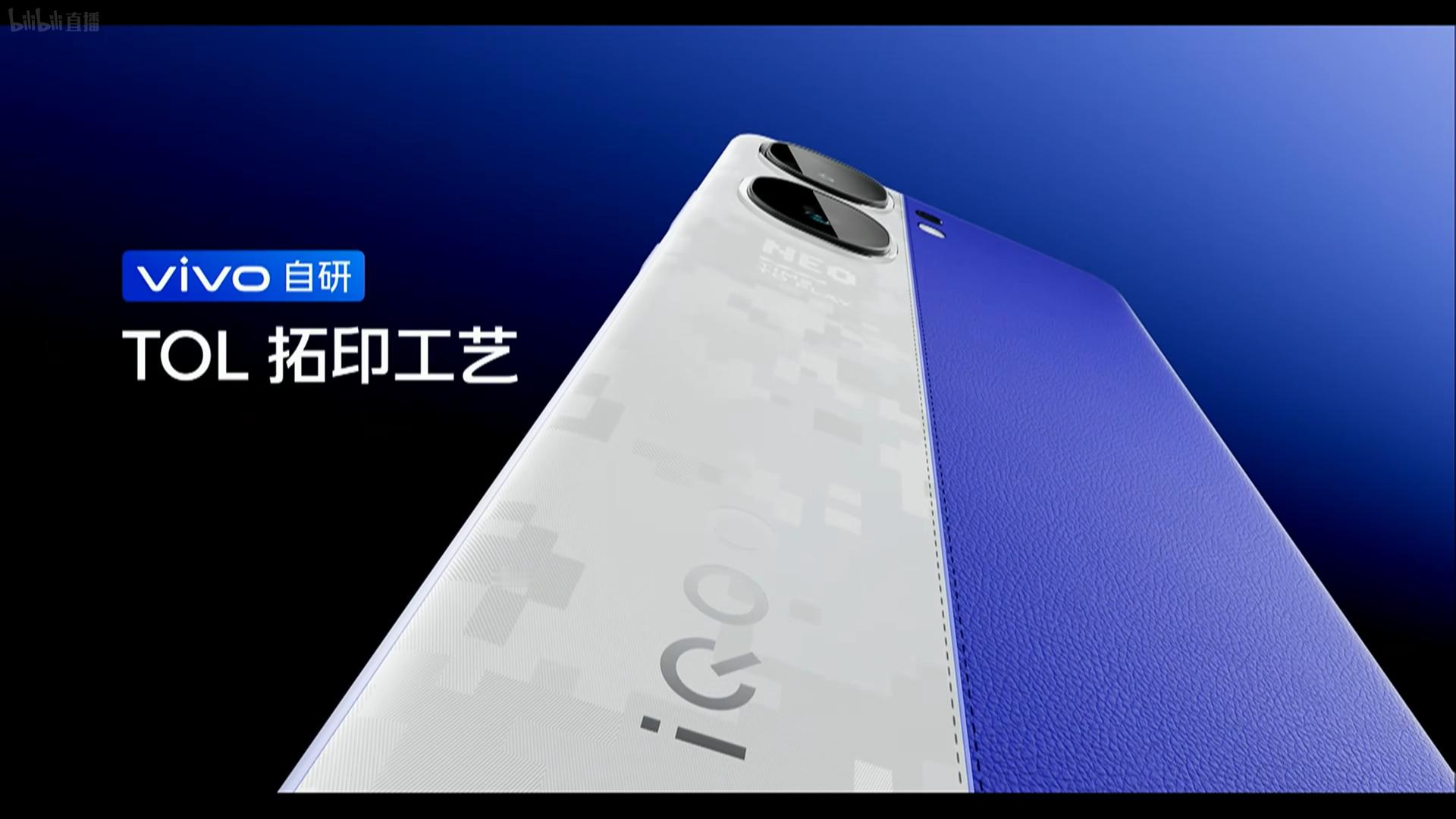 #iQOO Neo9S Pro+# Buff蓝配色，怎么说兄弟们，这颜色看着还挺