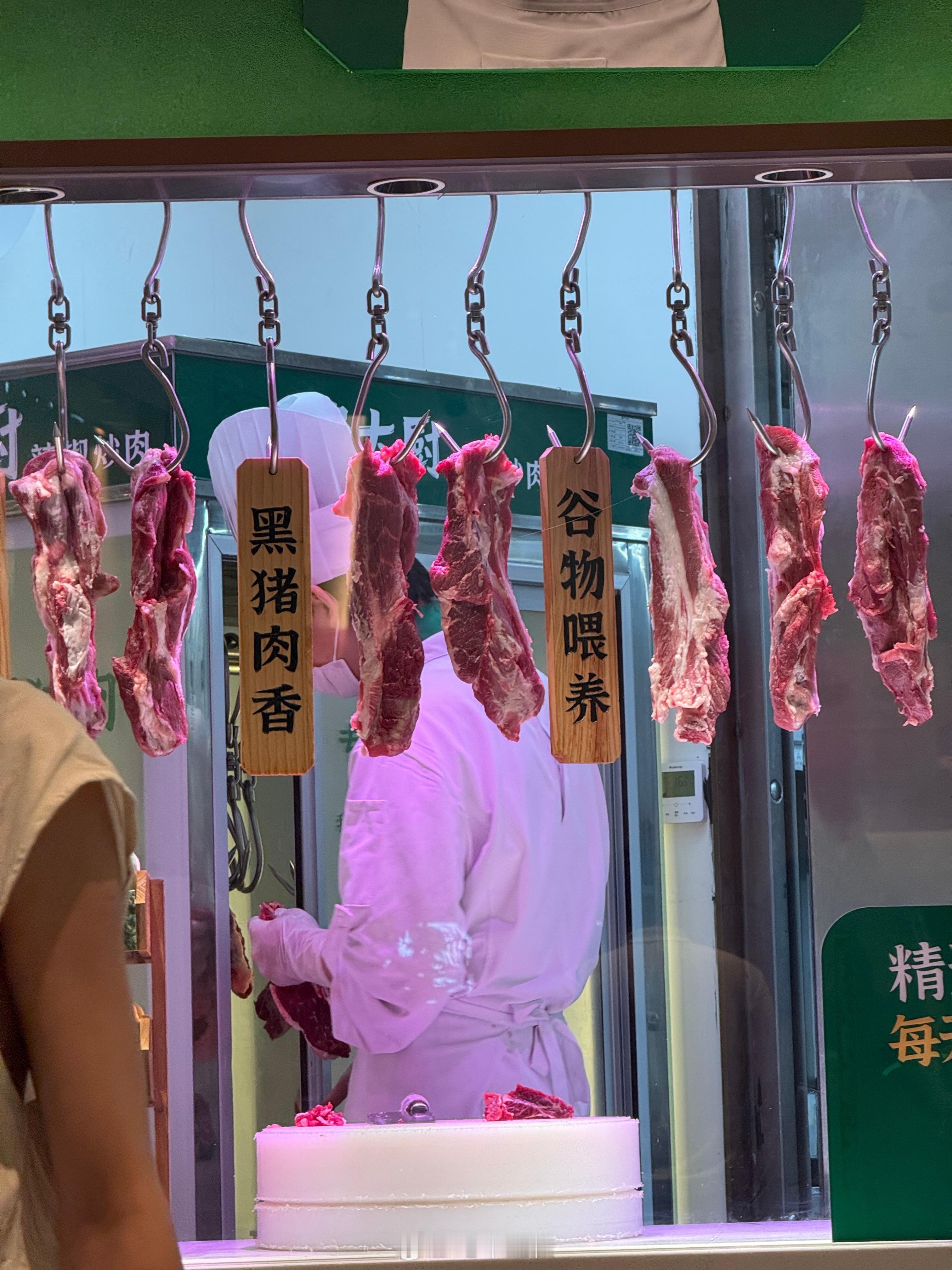 吃现切现炒的肉它不香吗 ​​​