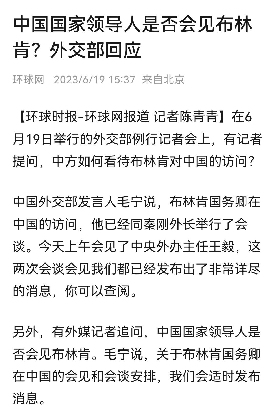 适时发布信息。 ​​​