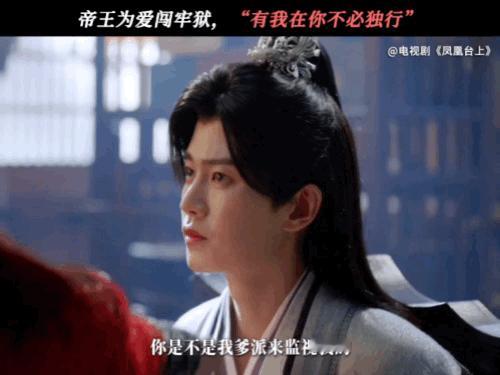 刀是按集算的，糖是按秒算的，有凤凰台上这种离婚证比结婚证多一本的cp是我的福气