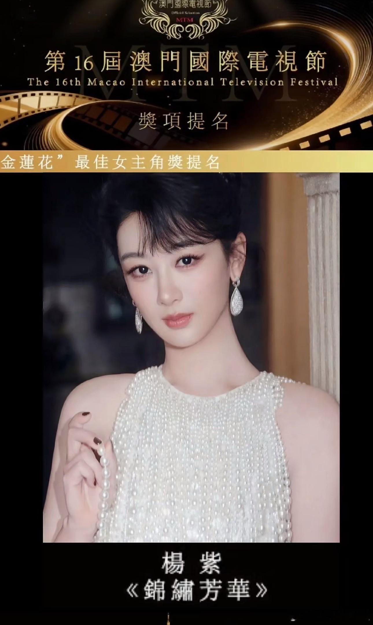 杨紫选剧眼光可以的，都能连续上桌 