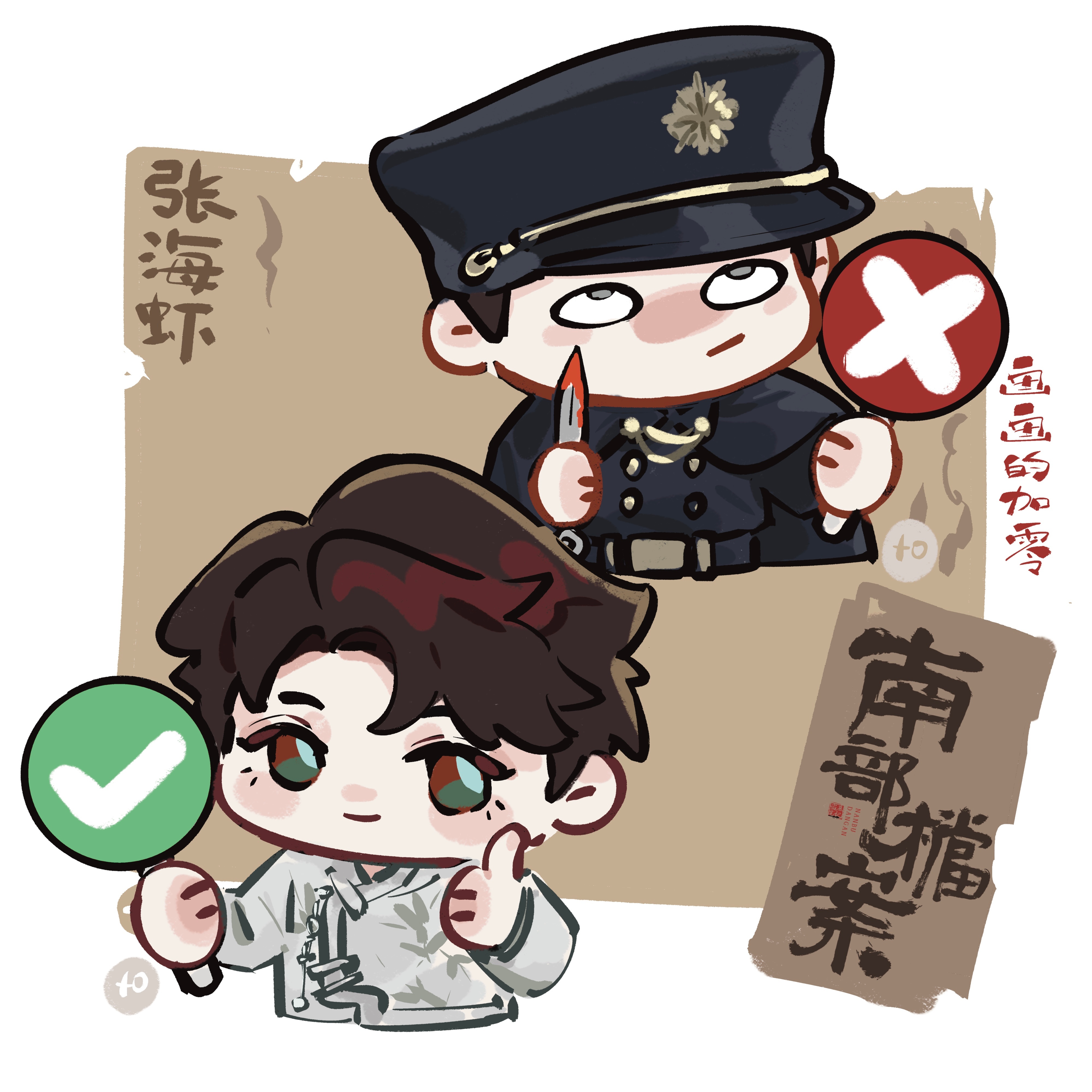 今日掉落两个虾虾哦！快开播吧，急急急，。丁禹兮南部档案 -丁禹兮张海虾