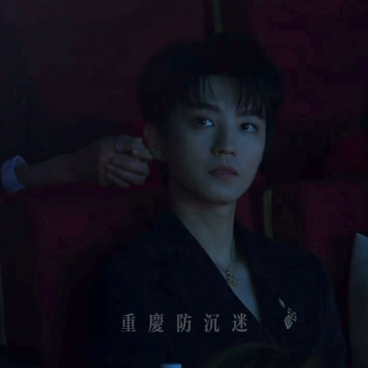 我会永久珍藏✨王俊凯张若昀看见什么笑成这样
