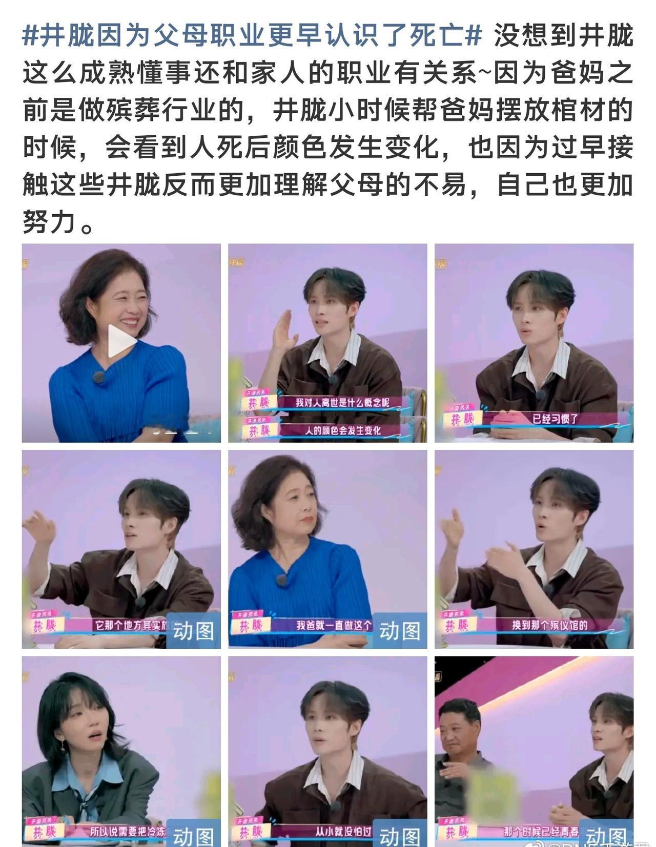 这也许就是环境的重要性。
身在什么环境对什么事就会有格外的认知。