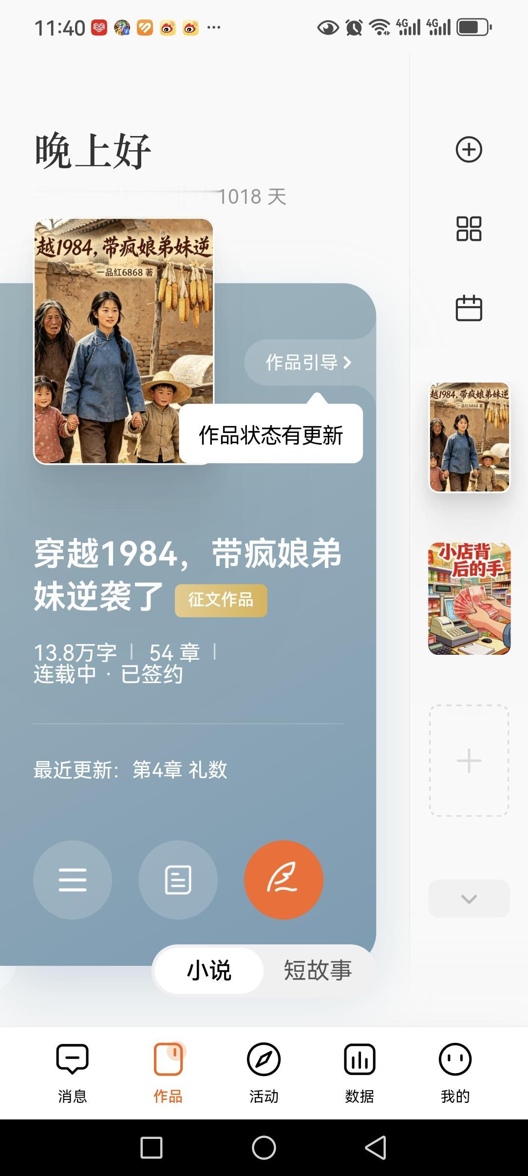 写小说才懂：剧情太顺，反而没人看！
 
写小说写到现在才彻底悟透一个道理：
主角