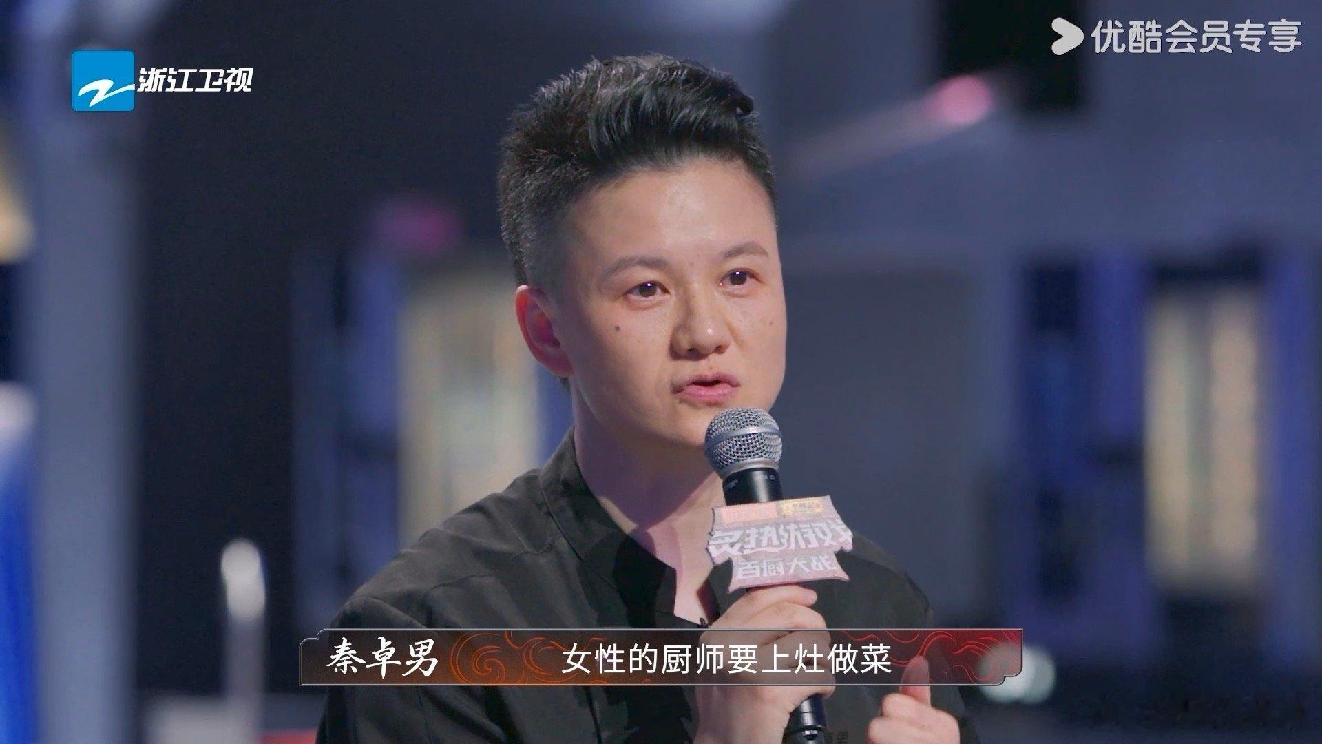 女厨师想要在后厨生存有多难炙热游戏百厨大战 秦卓男这波真的看哭！二十多年前女性进