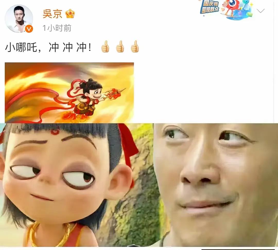 哪吒总票房已突破60亿元，超过你好，李焕英等电影，成为中国电影票房总榜的第一名