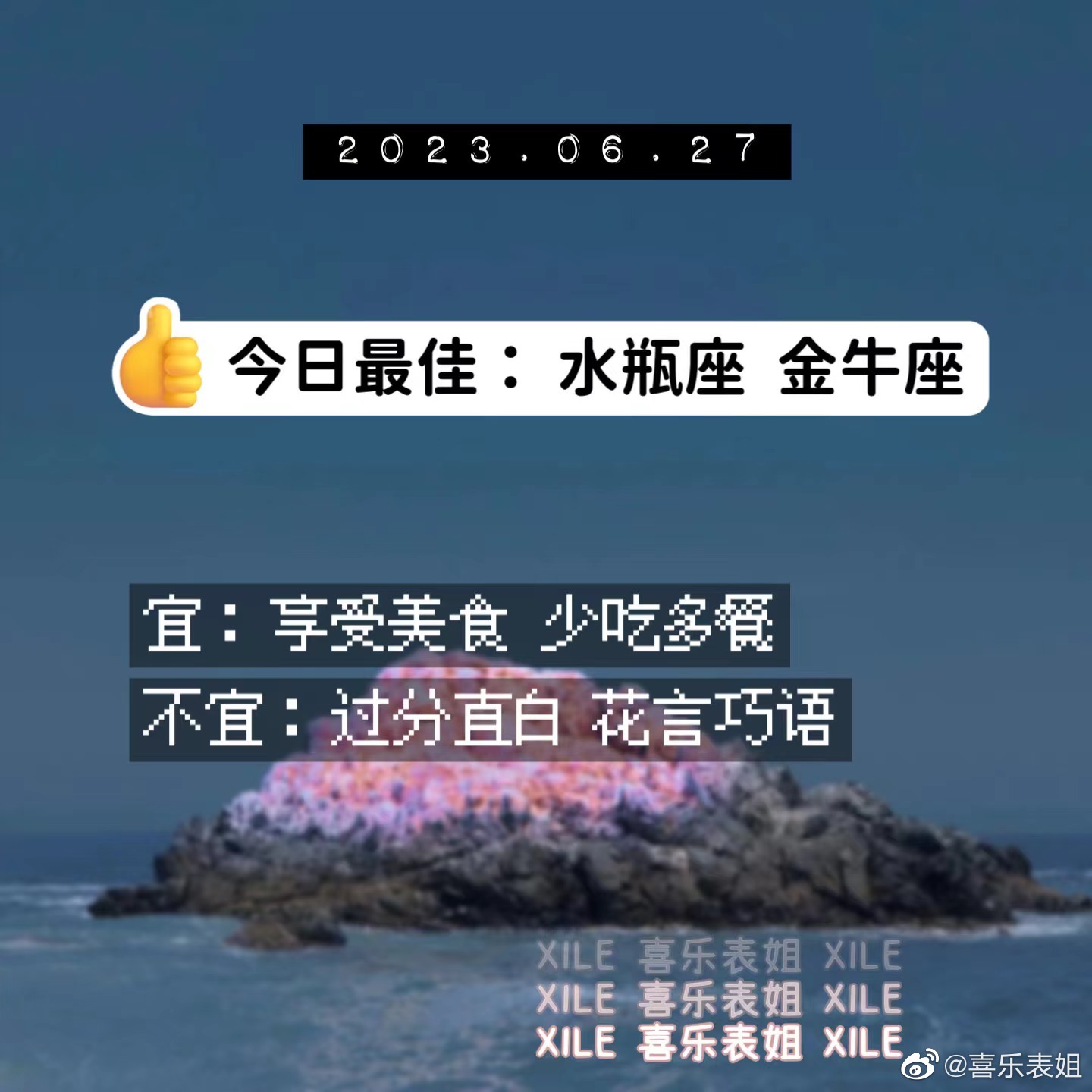 每日提醒 ​​​