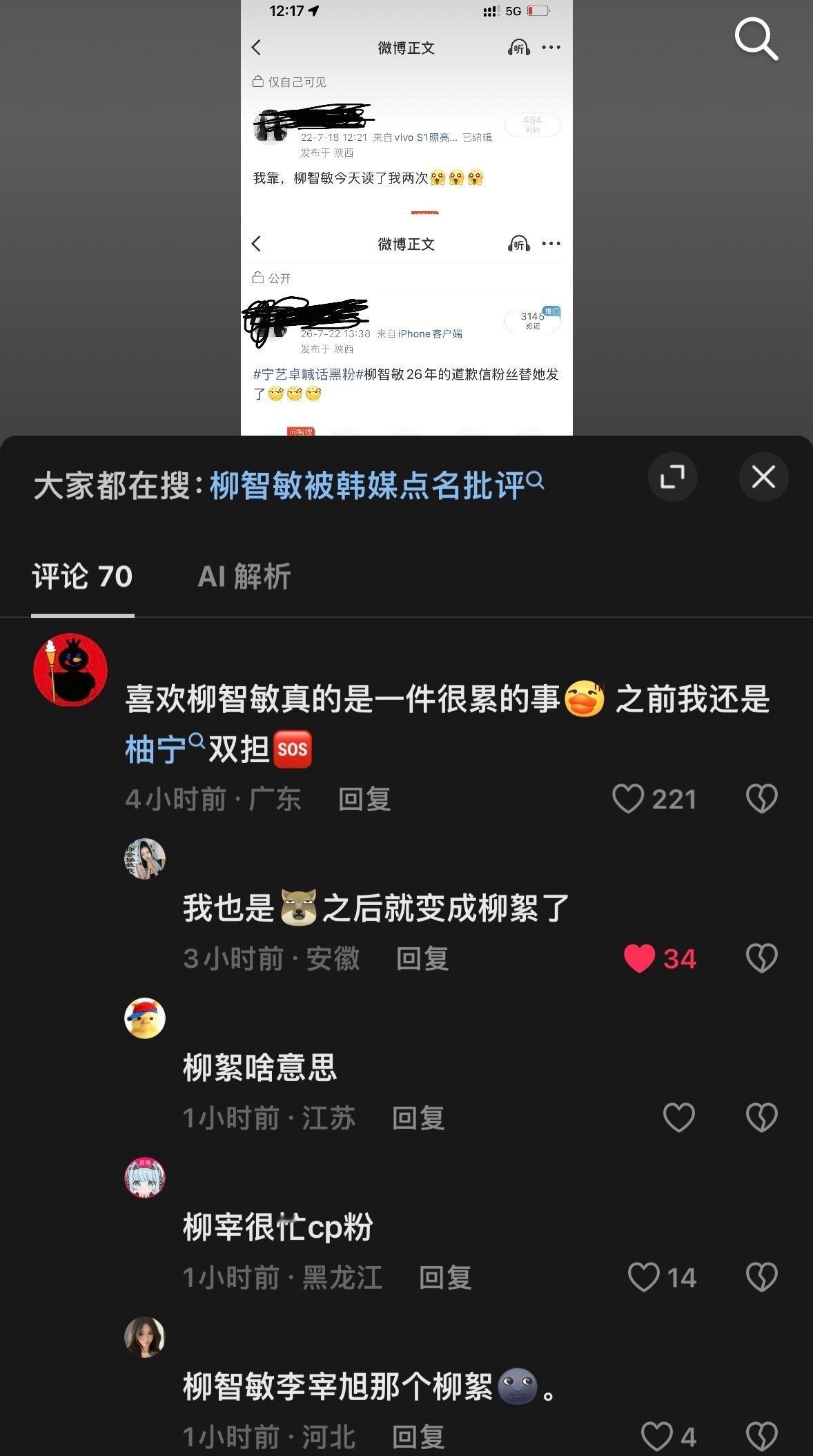 欢迎加入我们柳絮大家庭 