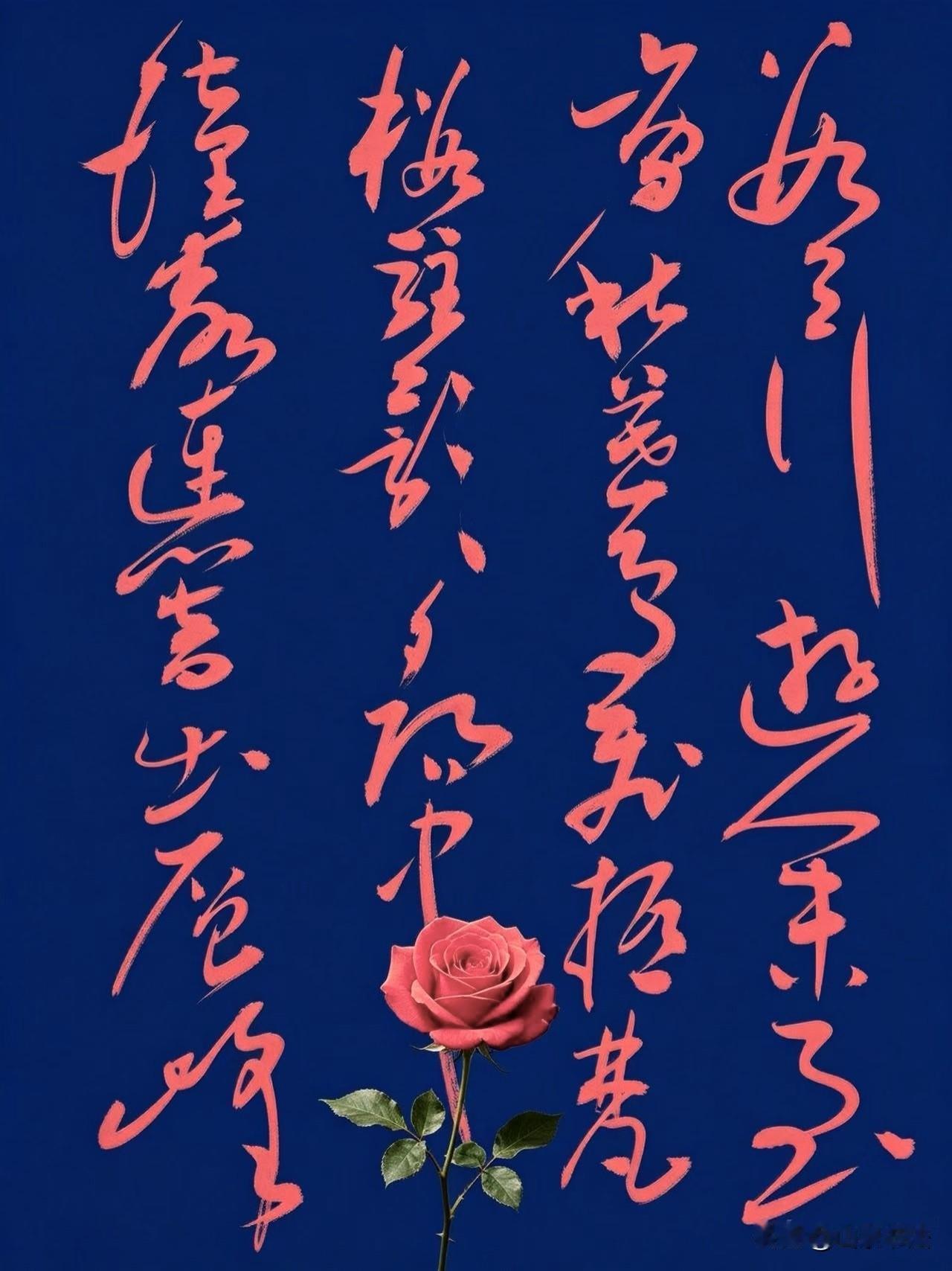 童小汐诗 塔尔寺