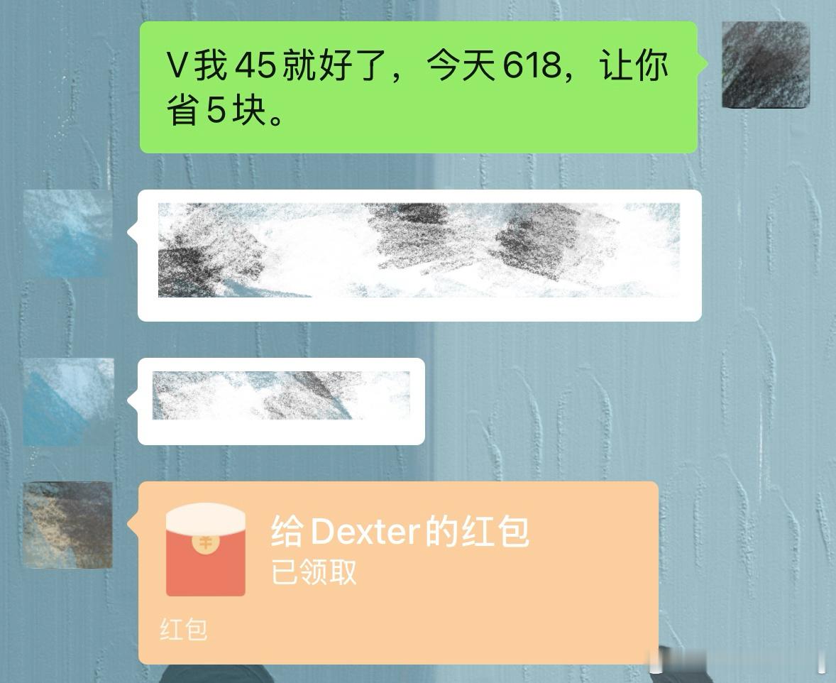 V我45就好了，今天618，让你省5块。 