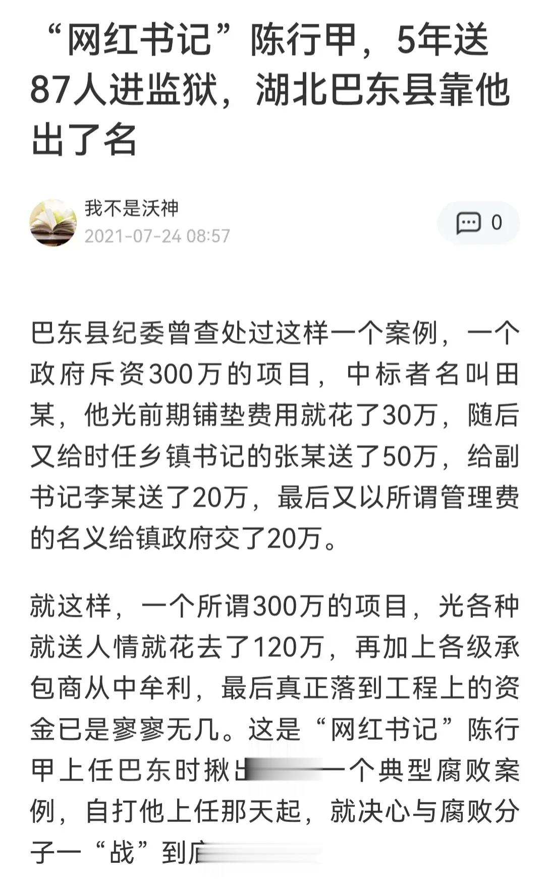 鲁山雕塑，都是小儿科，河北张家口的水幕电影才让人叹为观止，一个4000万的项目，