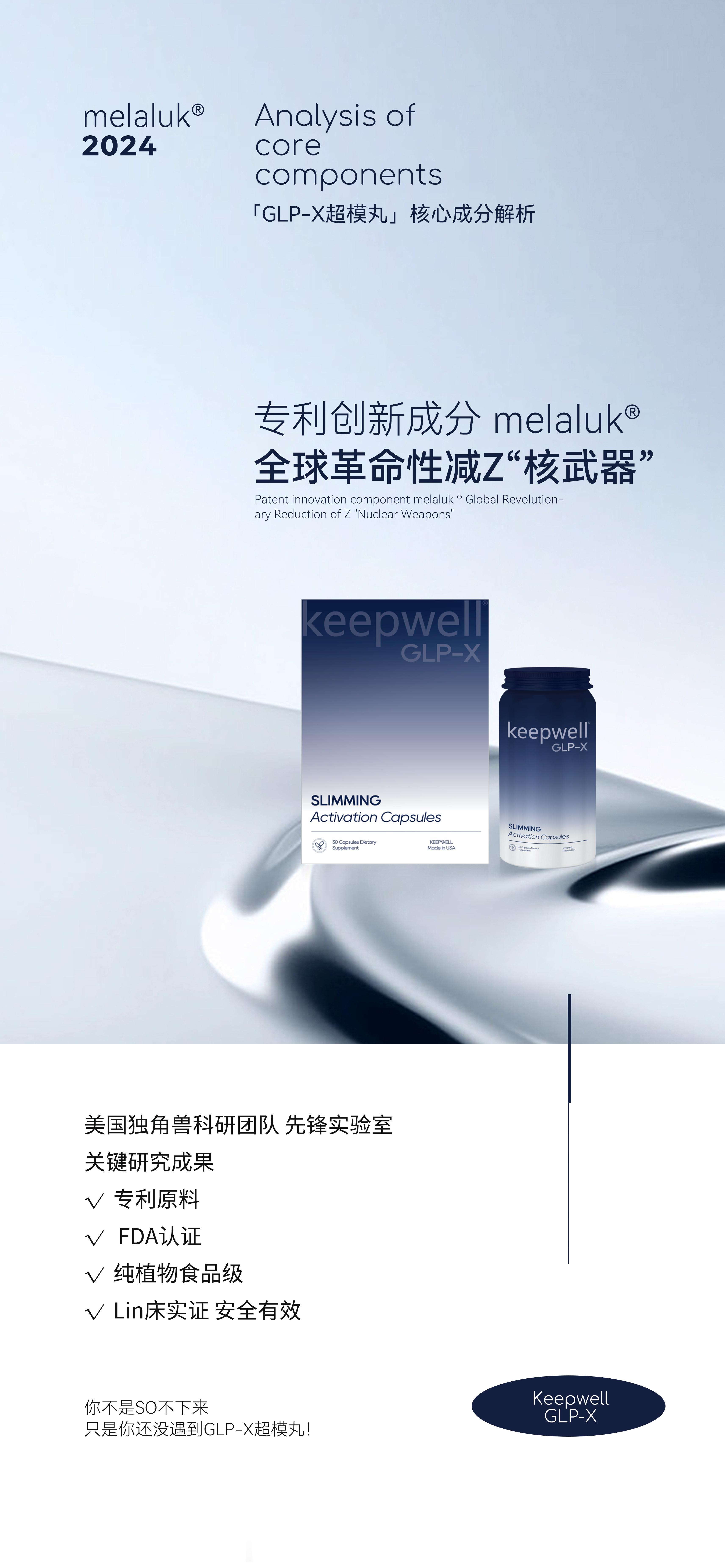 拒绝空气司美/虚假司美拒绝市面上的概念产品！！风口越大越需要仔细甄别现在很多品牌