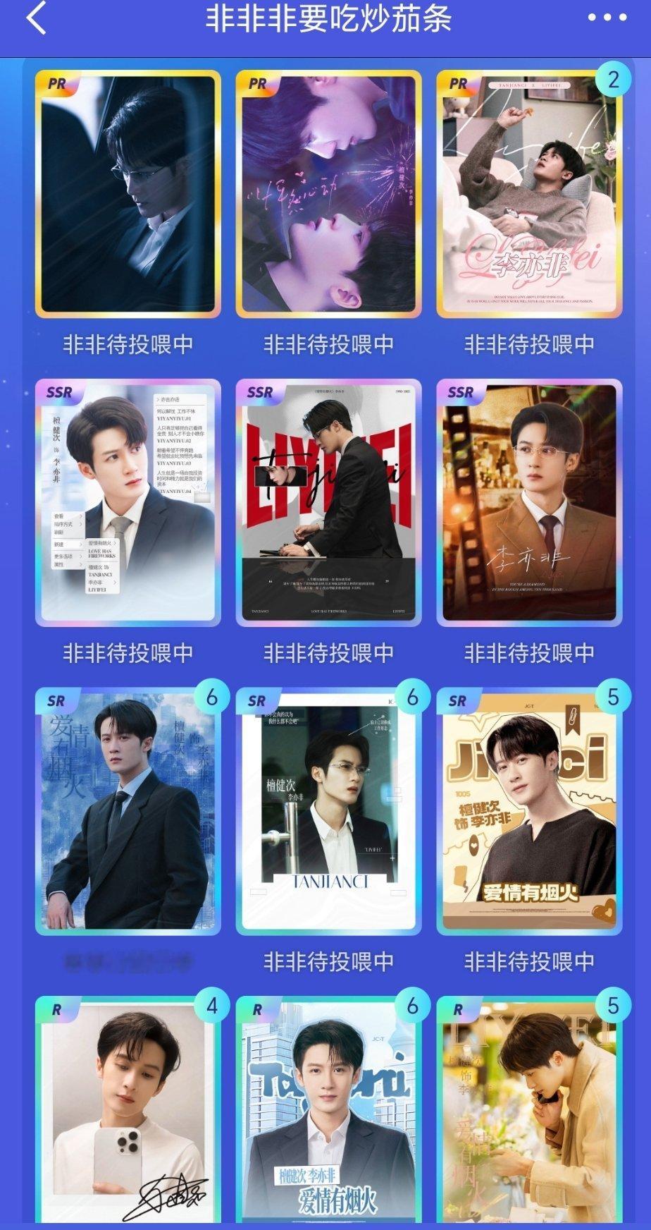 一大早来的好运气 