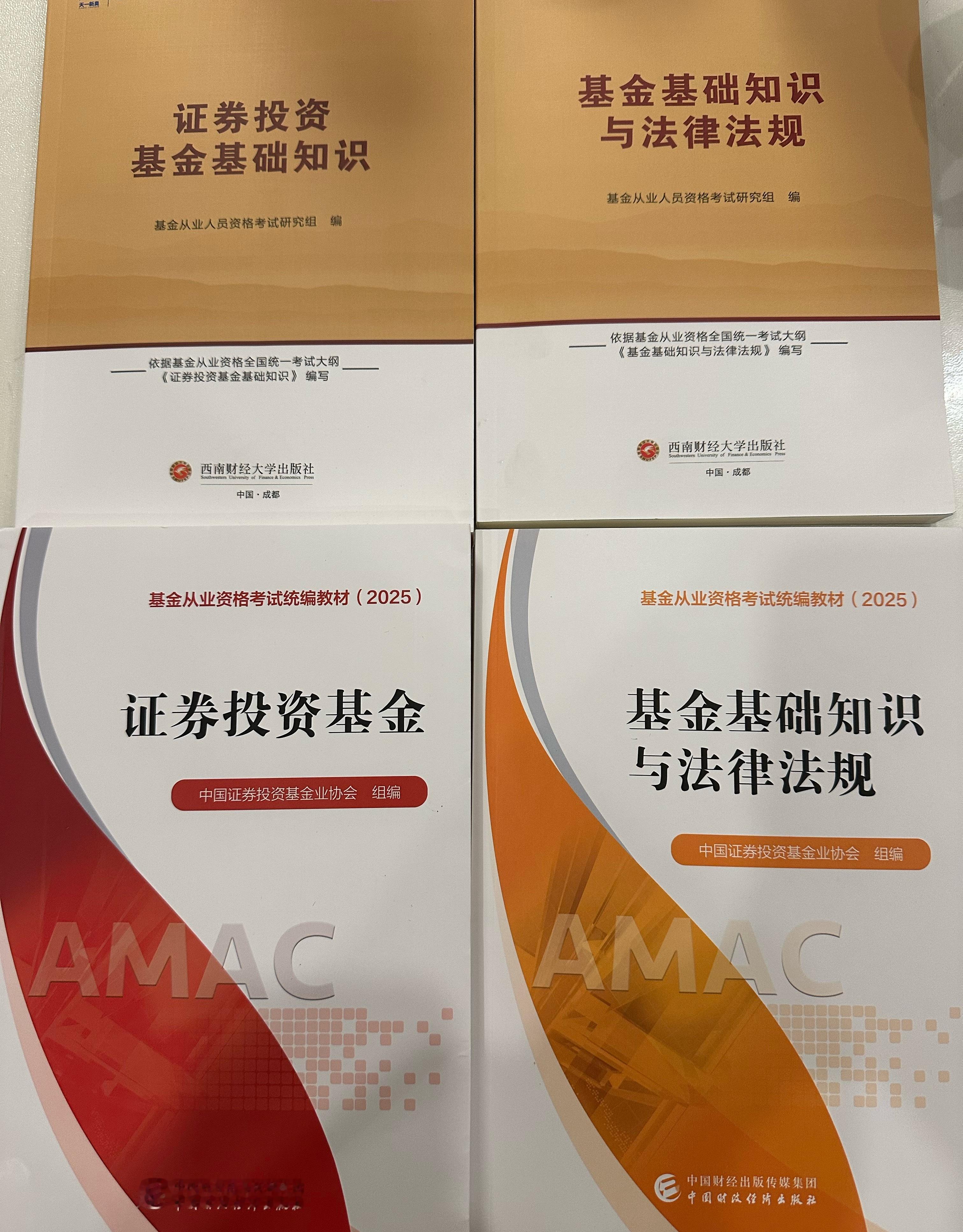 参加活动送我的书，那就再学习学习 