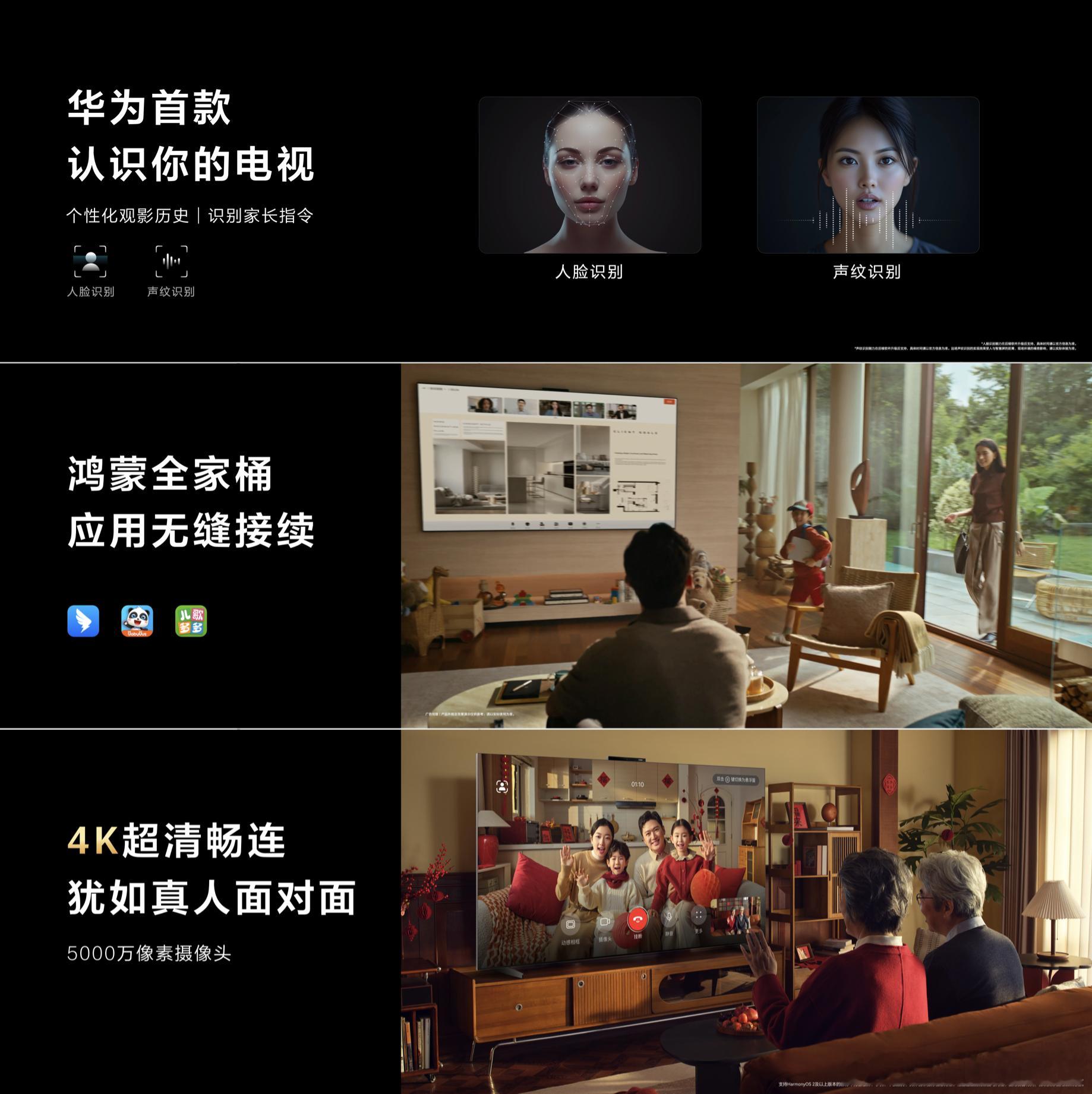 余承东发布史上最大的Mate，Mate果然是“非极致而不为”！Mate家族新成员