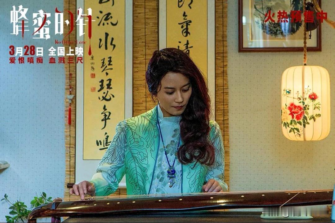 像你这样的老女人，一辈子也别想得到男人。
俞飞鸿饰演的澹台莺偷情，
被袁泉饰演的