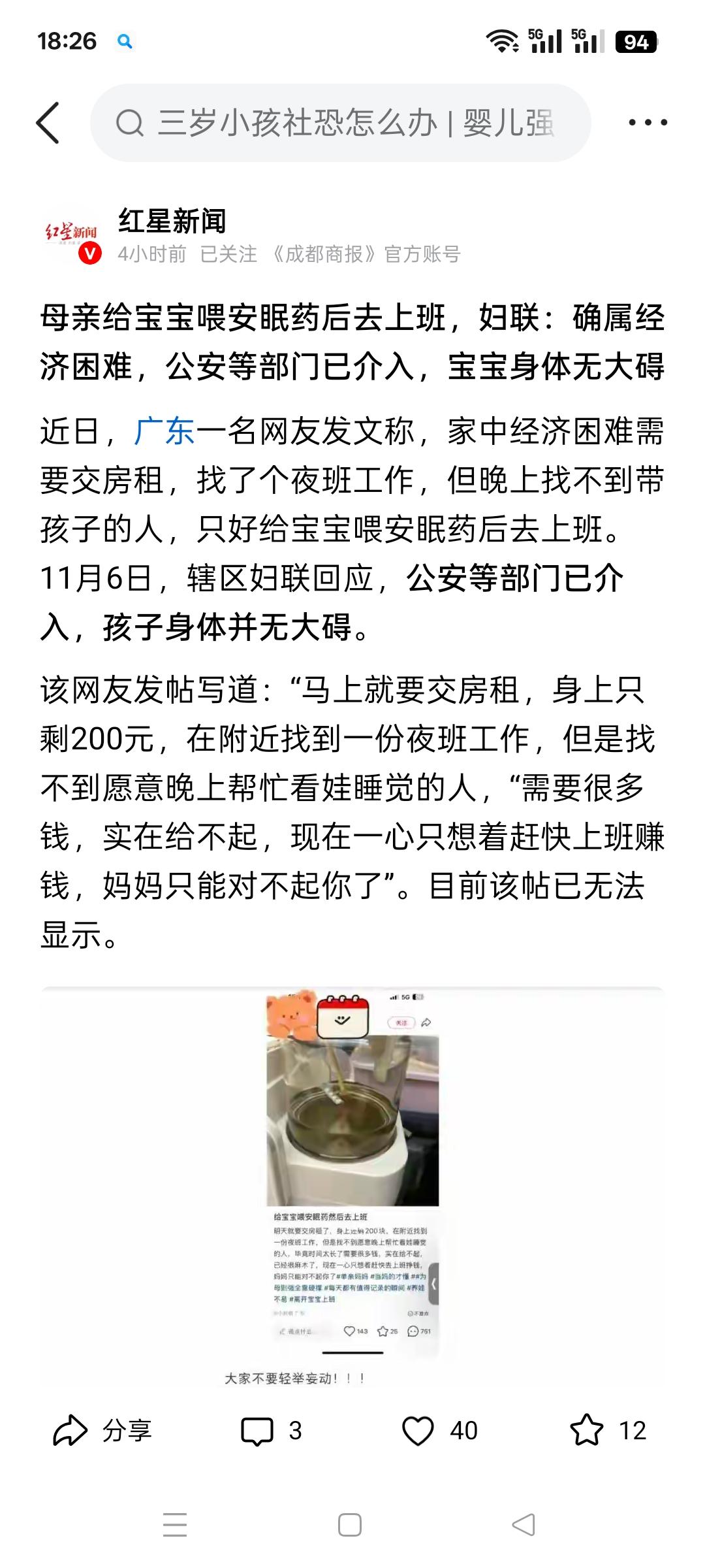 底层人民都艰难地活着！
大环境不好，造成各行各业现在内卷地很厉害。为了有一份工作