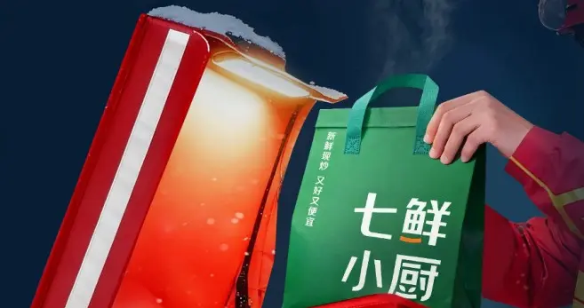 溫度高20℃！京東外賣為全職騎手免費配置加熱餐箱