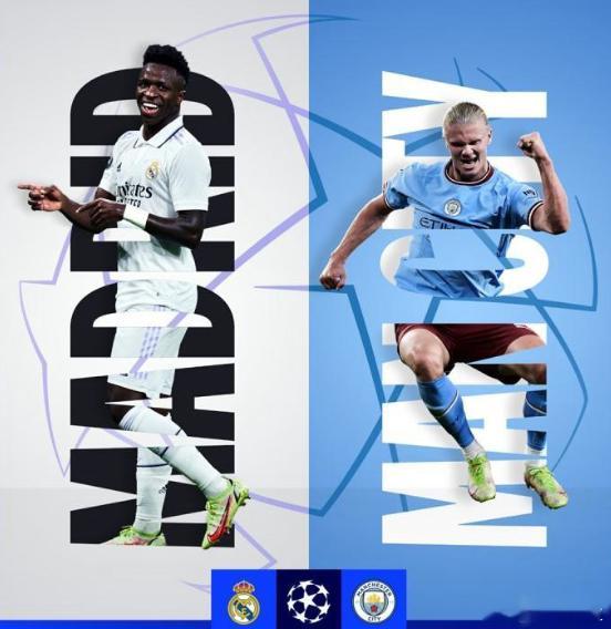 🔥欧冠巅峰夜｜明日凌晨好戏连台！皇马 VS 曼城生死局 + 多场出线关键战来袭