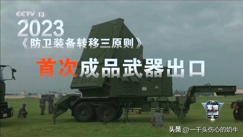日本拟废三原则，菲或购导弹舰艇，背后算盘几何？

日本打算在2026年上半年取消