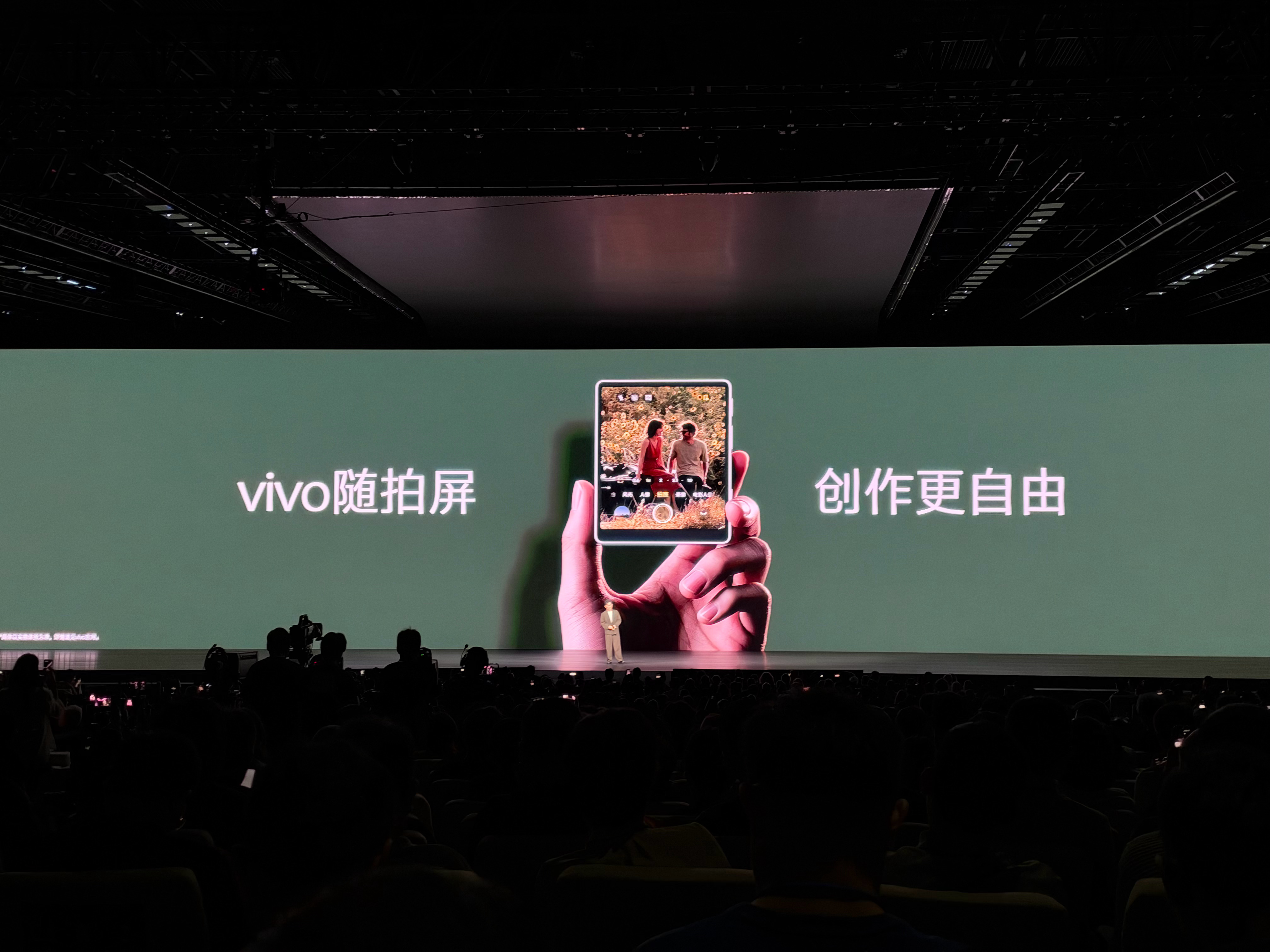 vivo做了个随拍屏，可以当无线取景器，也可以贴在手机背面当自拍屏，对内容创作者