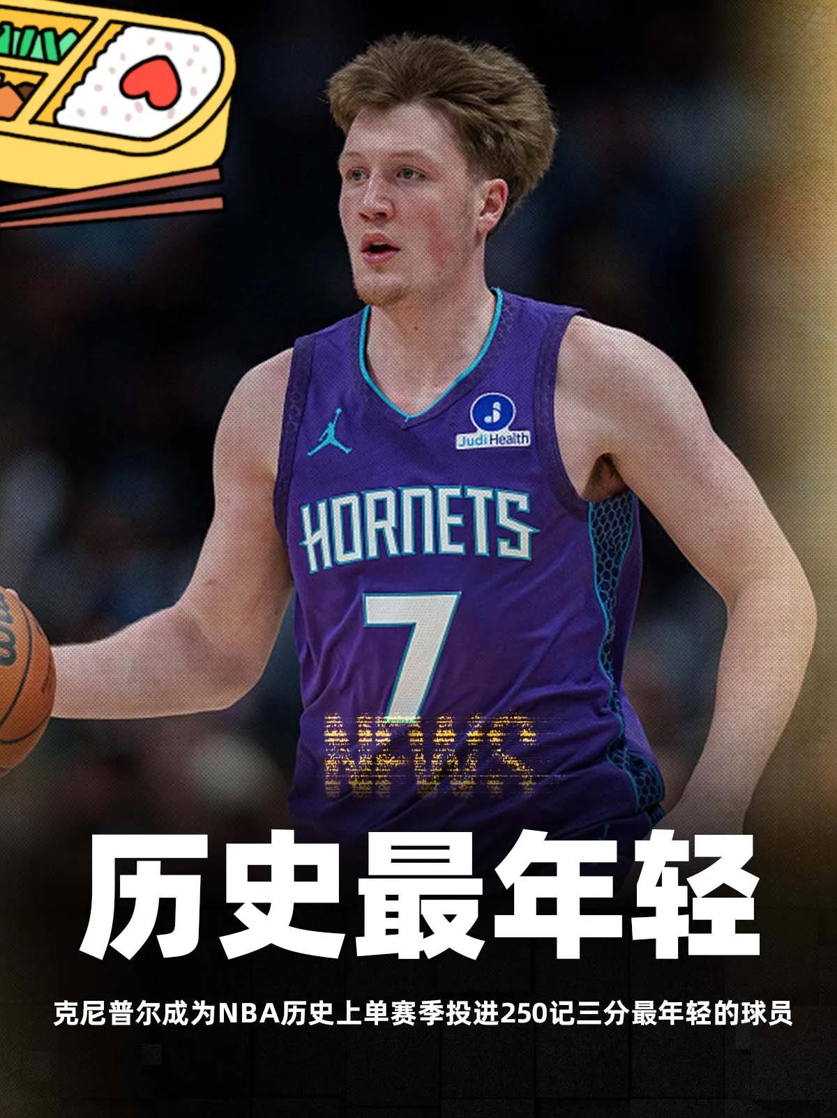 比库里更厉害的三分射手正式诞生！弗拉格求求你收手吧，把该死的最佳新秀给到这位老成