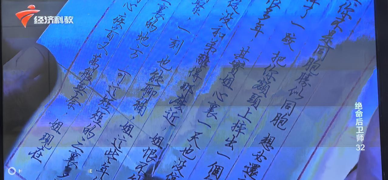 拍得再好再真实的影视作品，往往在展示手书信函等画面时时，会为了“好看”和“艺术性