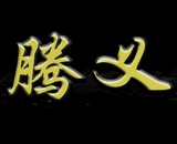 小仓最爱科技