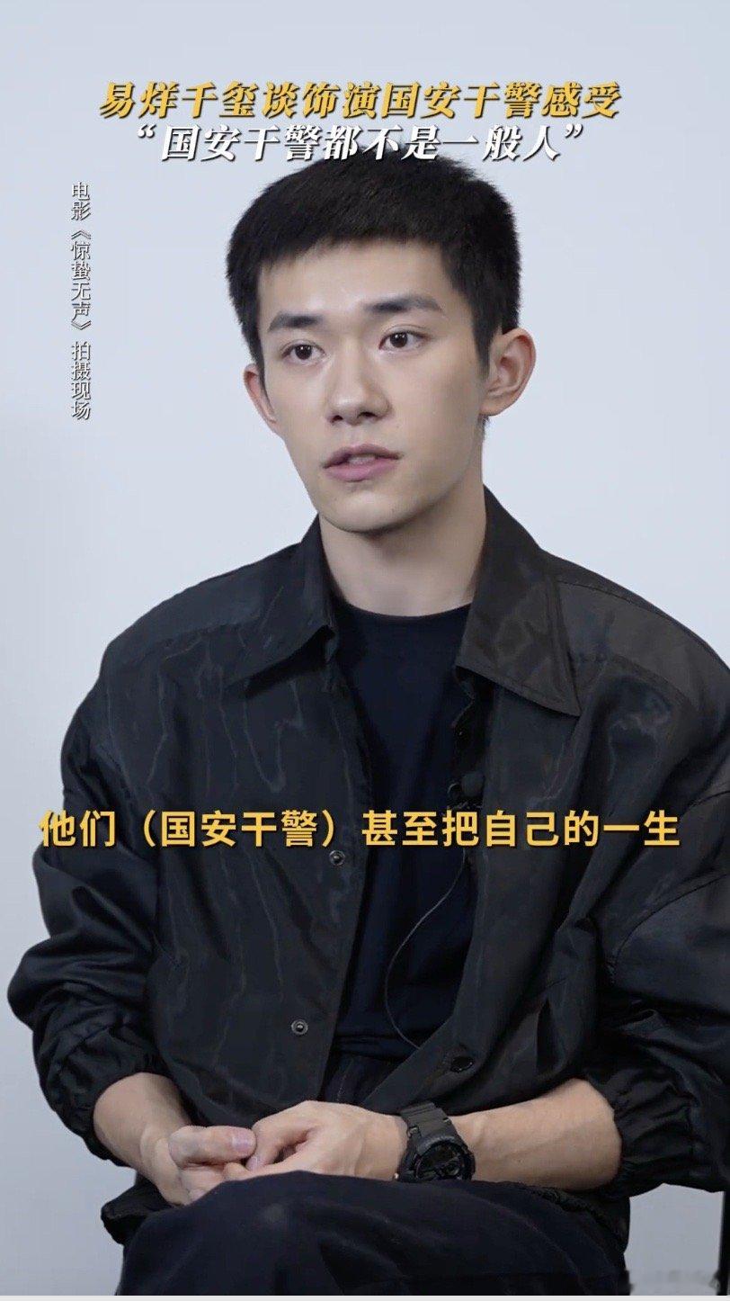 为什么叫惊蛰无声 看似安静的四个字，藏着最激烈的无声博弈。惊蛰是信号，无声是担当