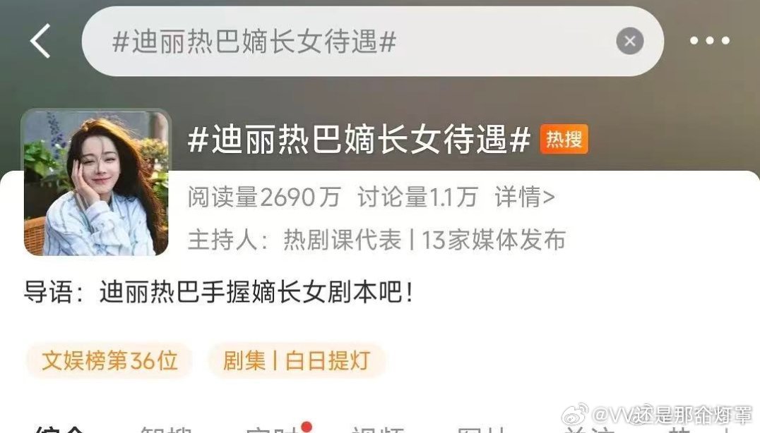 这词条打出来的时候脸红吗