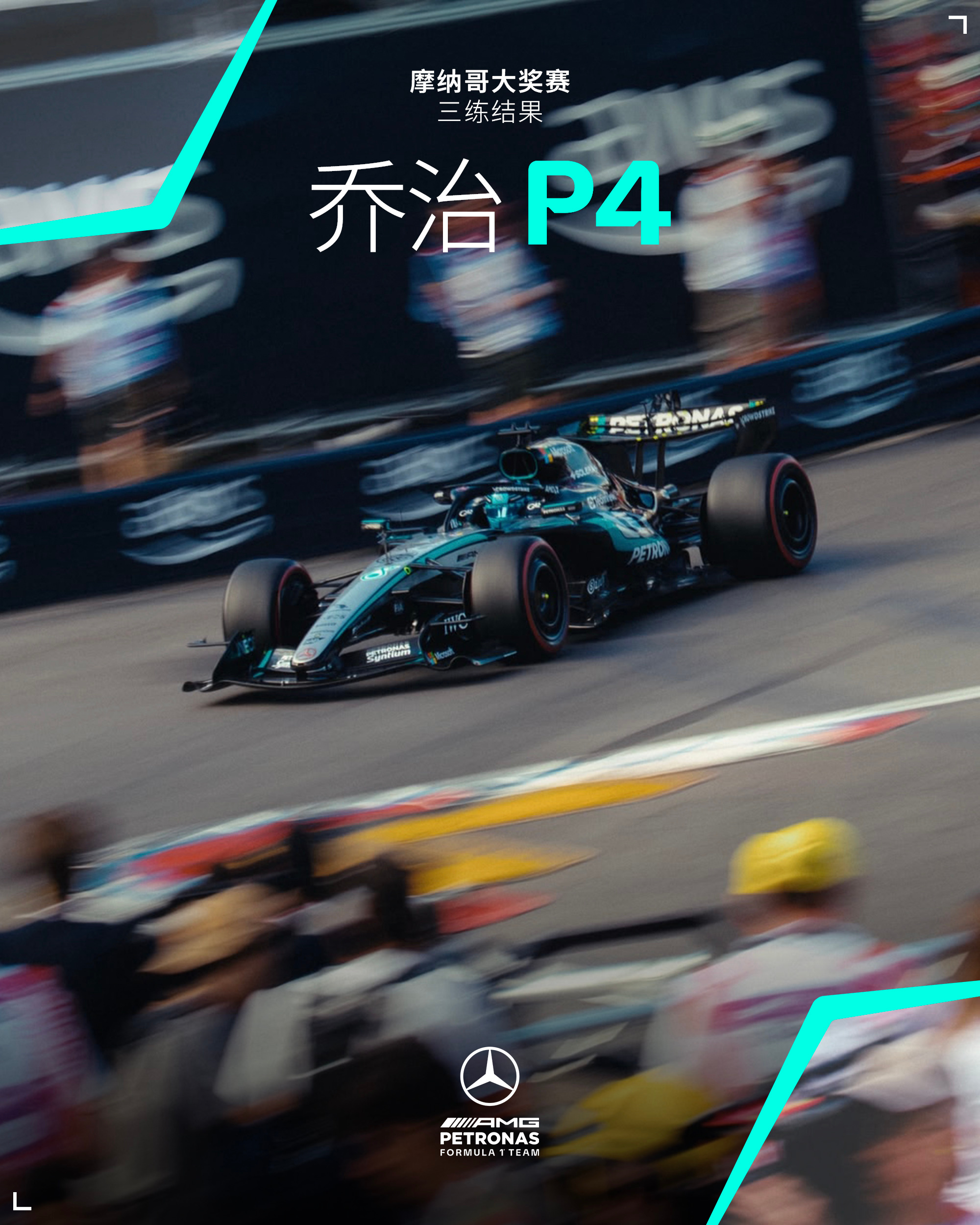 练习结束✅朝着正确的方向迈出了一步。接下来是排位赛！⏰🇲🇨 