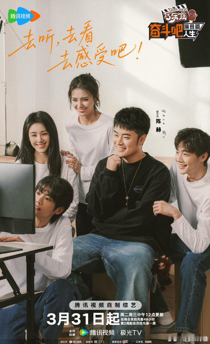 陈赫屡败屡败屡败屡战笑疯！陈赫在节目里完美复刻标题本人，别人泥坑轻松赢局狂欢，他