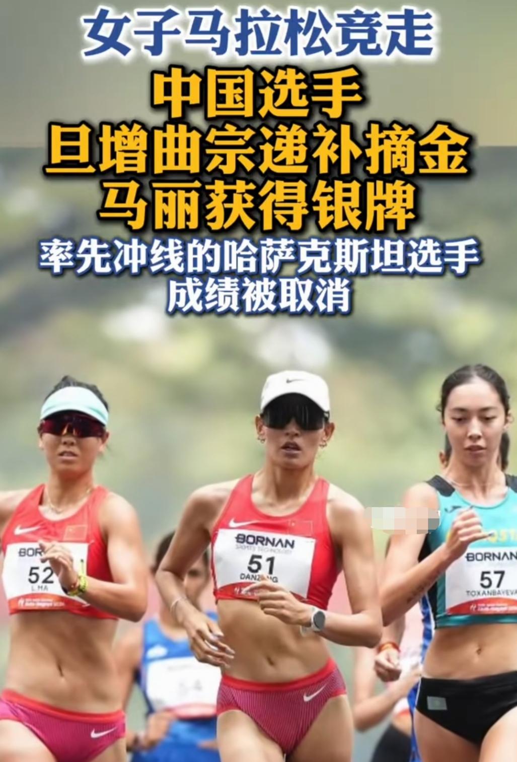 规则面前人人平等，中国重获并包揽亚运会女子马拉松竞走冠亚军。
在名古屋亚运会女子
