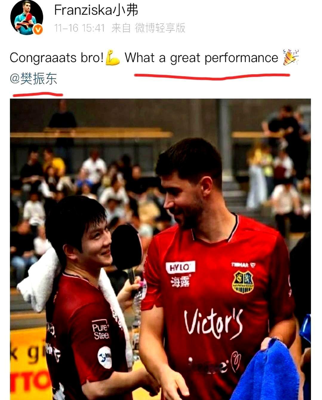 谁懂啊！樊振东和弗朗西斯卡的跨国友情，真的比比赛还能打！  
 

德甲时期樊振