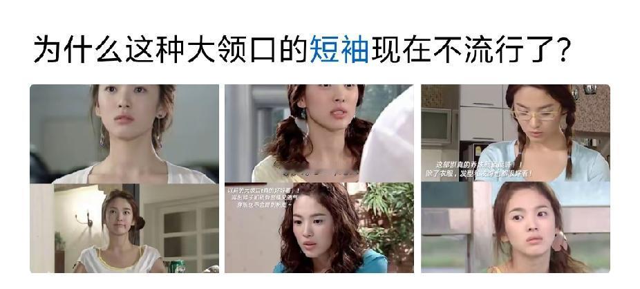我之前就很喜欢这种大领口和V领的衣服。感觉对于大胸来说不会显得那么壮