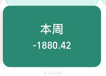 身外之物身外之物