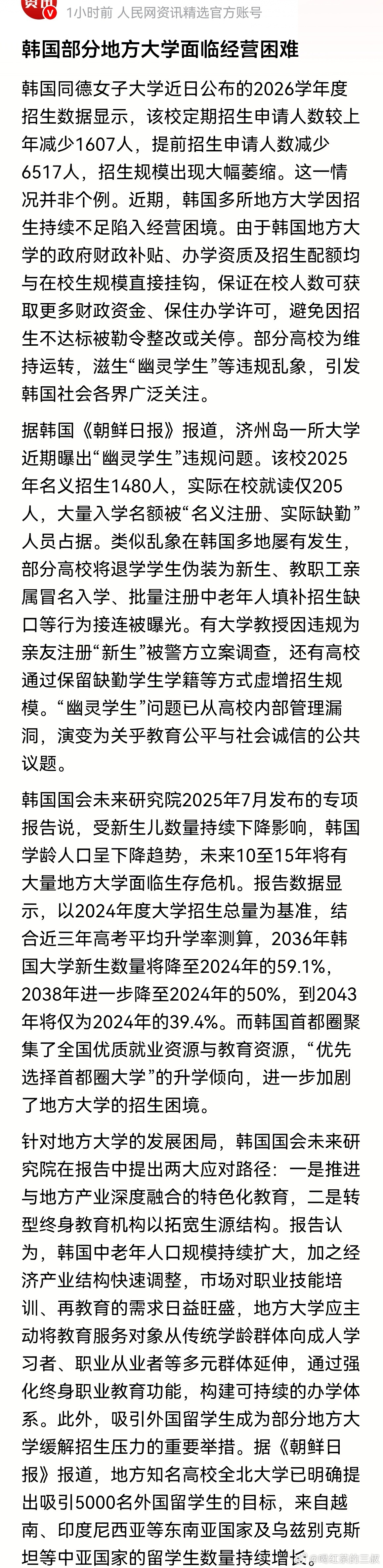 十五年后，国内也差不多是这样。 