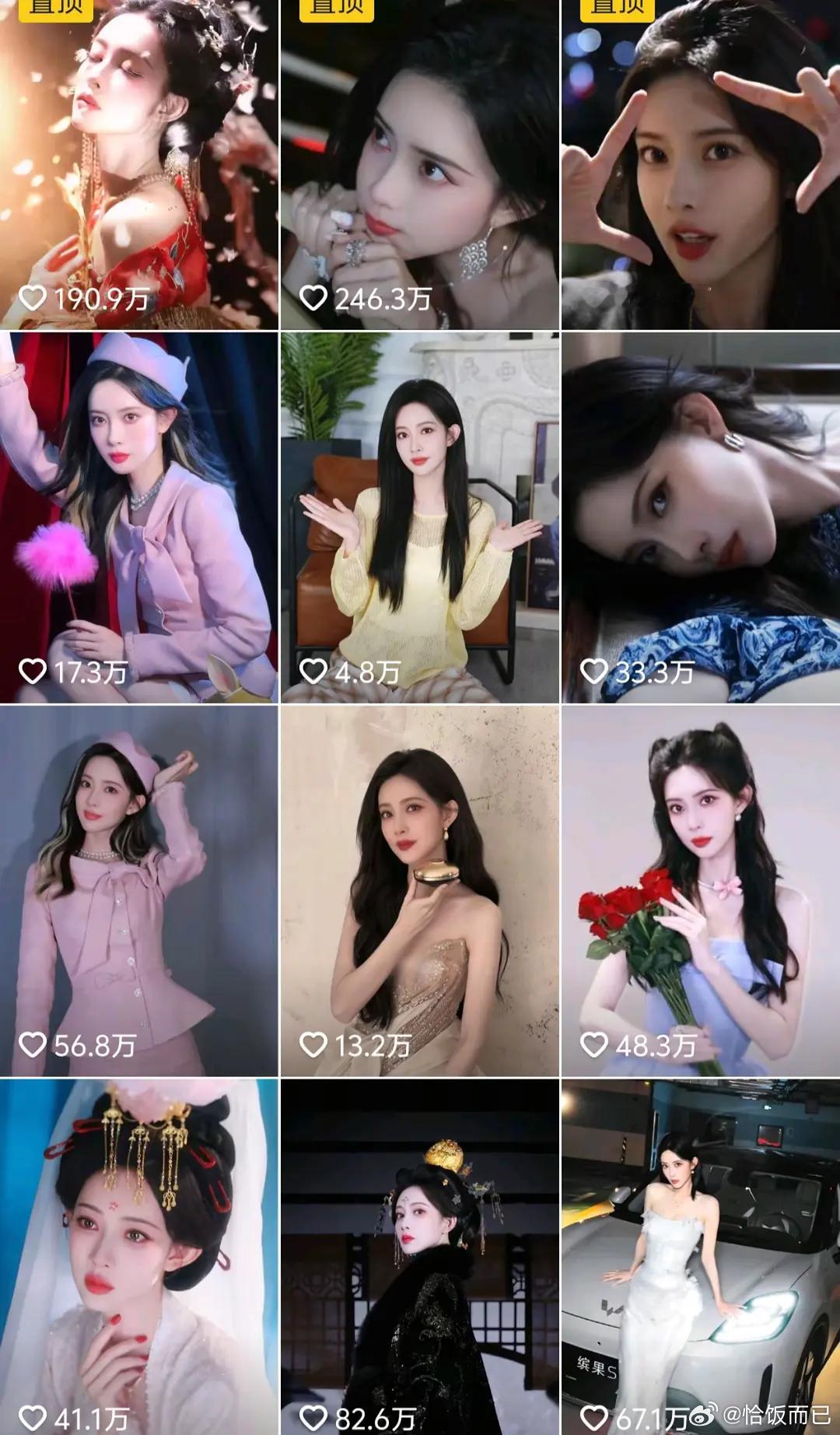 95花待爆抖营业书局 ​​​