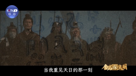 这是一件国宝的独白国宝32字铭文背后是一段震撼历史 🌳文明如树，国宝为根。利簋