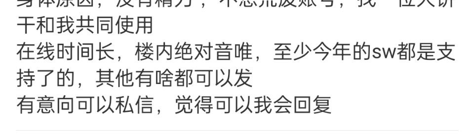 分享图片 