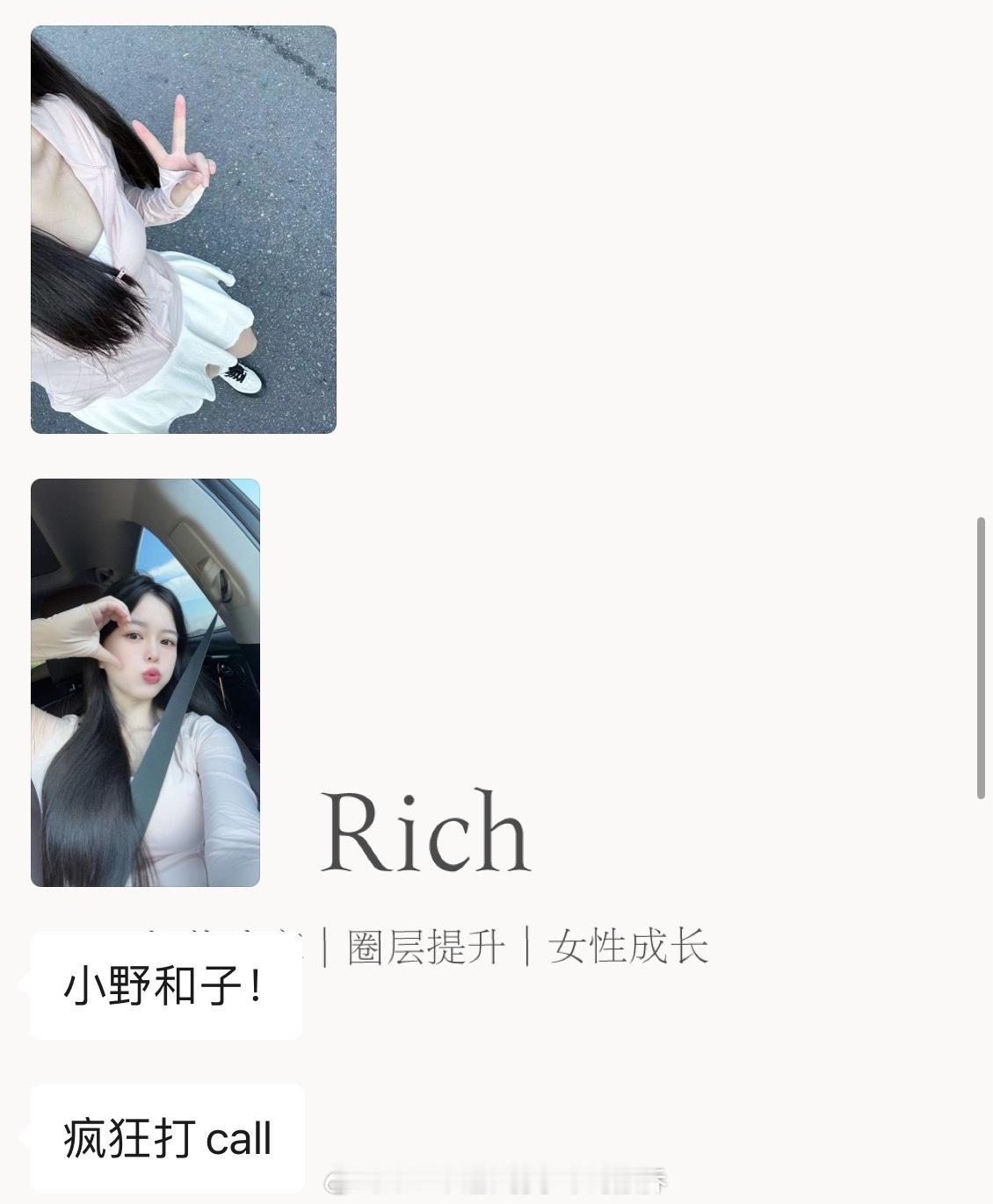 小‮和野‬子已经焊‮在死‬幸时女‮身孩‬上了 我‮购回‬了三件~ 这‮全些‬是幸