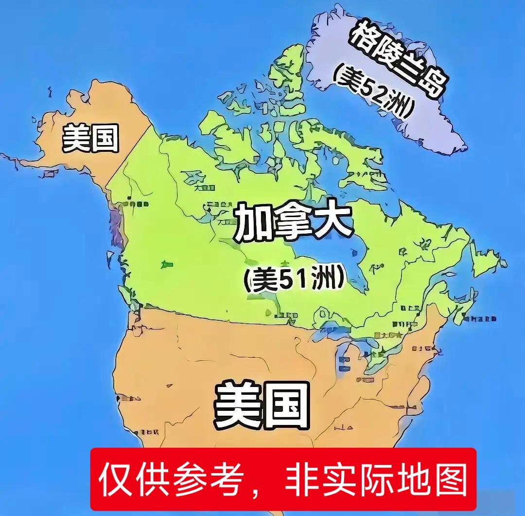 美洲局势 加拿大要和委内瑞拉坐一桌了？甚至还要排在后面了？美国总统特朗普星期二（