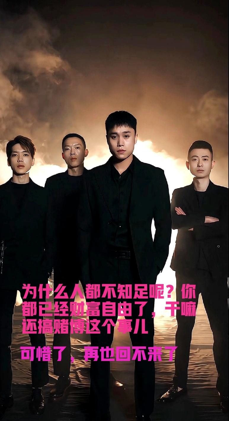 刘二狗走向了灭亡，你终究辜负了满眼都是你的粉丝629

曾几何时，你靠着接地气的