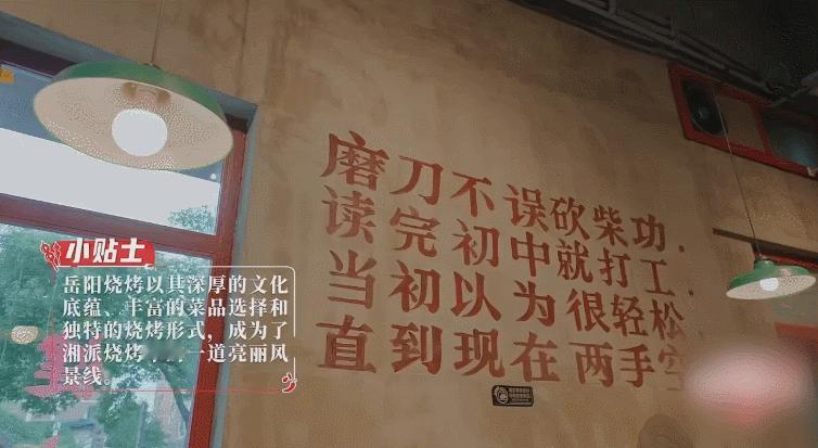 #杨迪失去综艺话语权#《朋友请吃饭》这一幕真的是会被杨迪的茶艺给笑到不行哈哈哈哈
