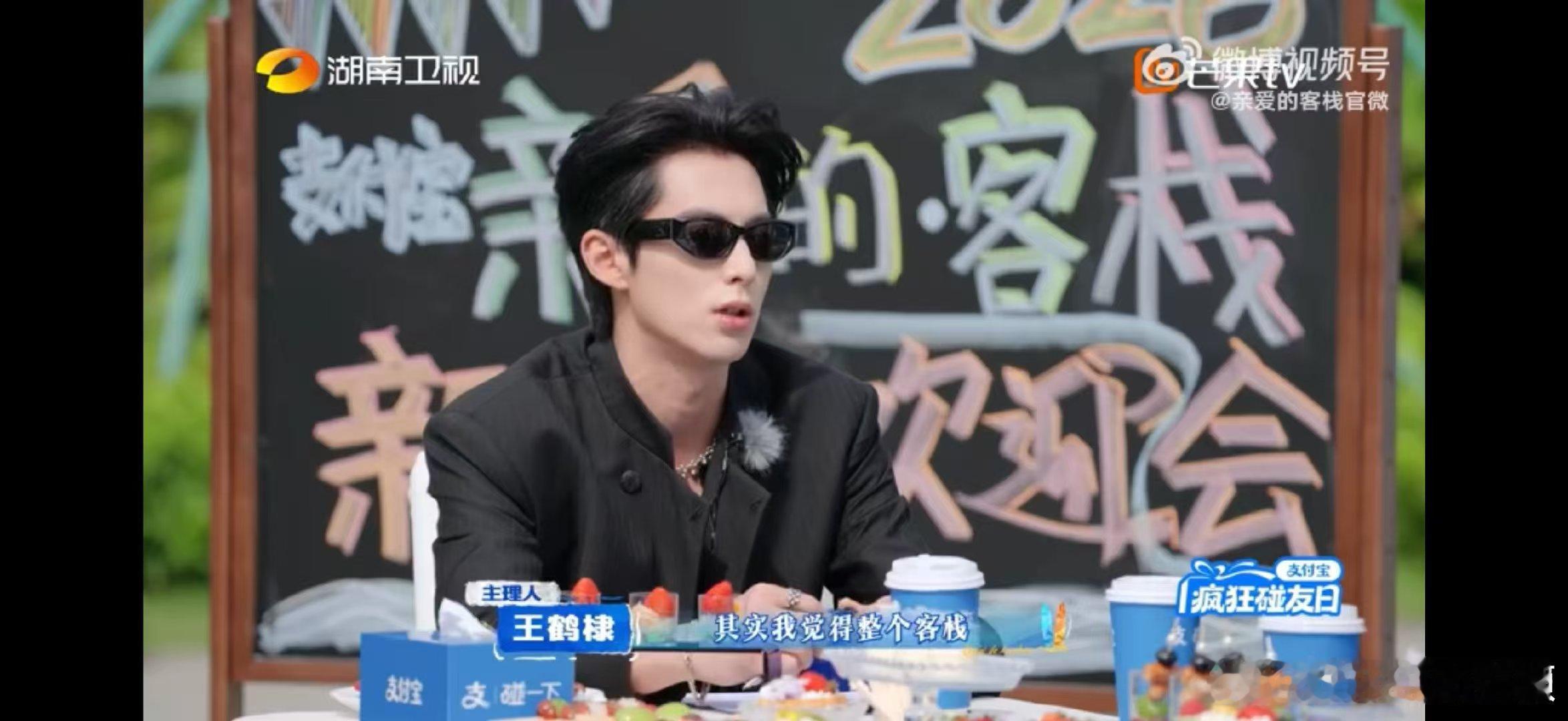 徐志胜老板别听这是谗言亲爱的客栈 看他们互动就知道，这季客栈笑点被徐志胜和泽林承