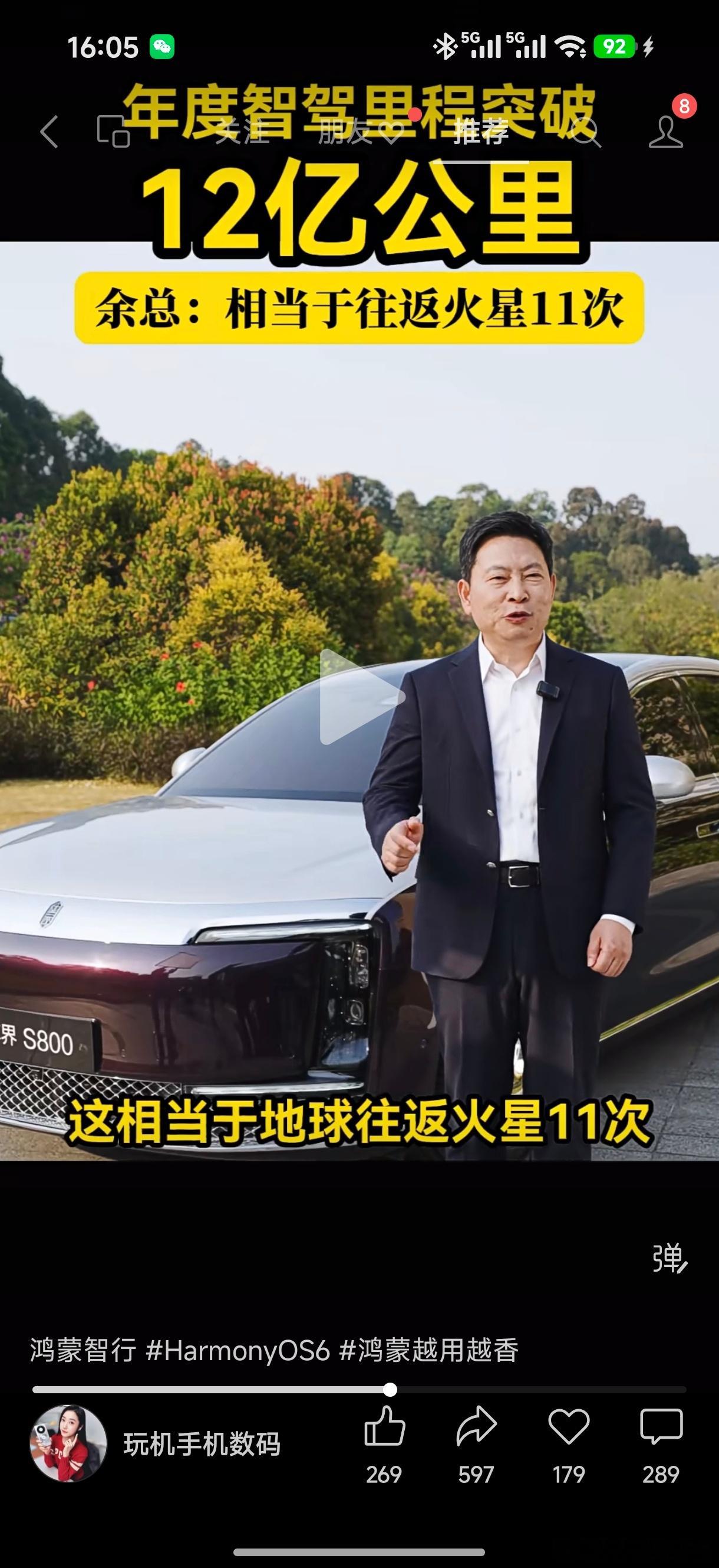 100 万保有量 12 亿平均一台车才 1000 公里啊，也不多啊 