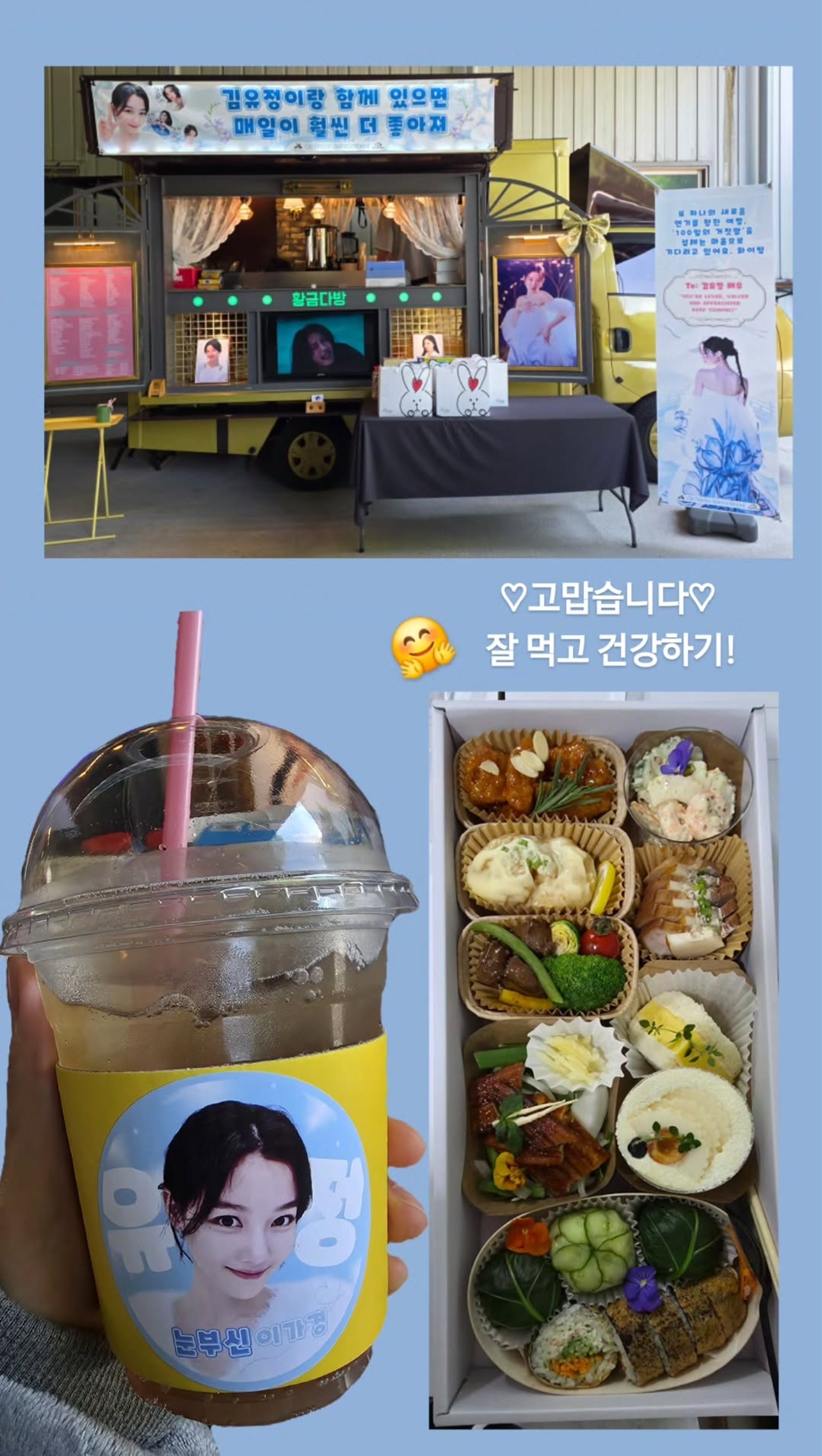 金裕贞260614｜𝙞𝙣𝙨 𝙨𝙩𝙤𝙧𝙮更新🌷@ 𝒚𝒐𝒖_