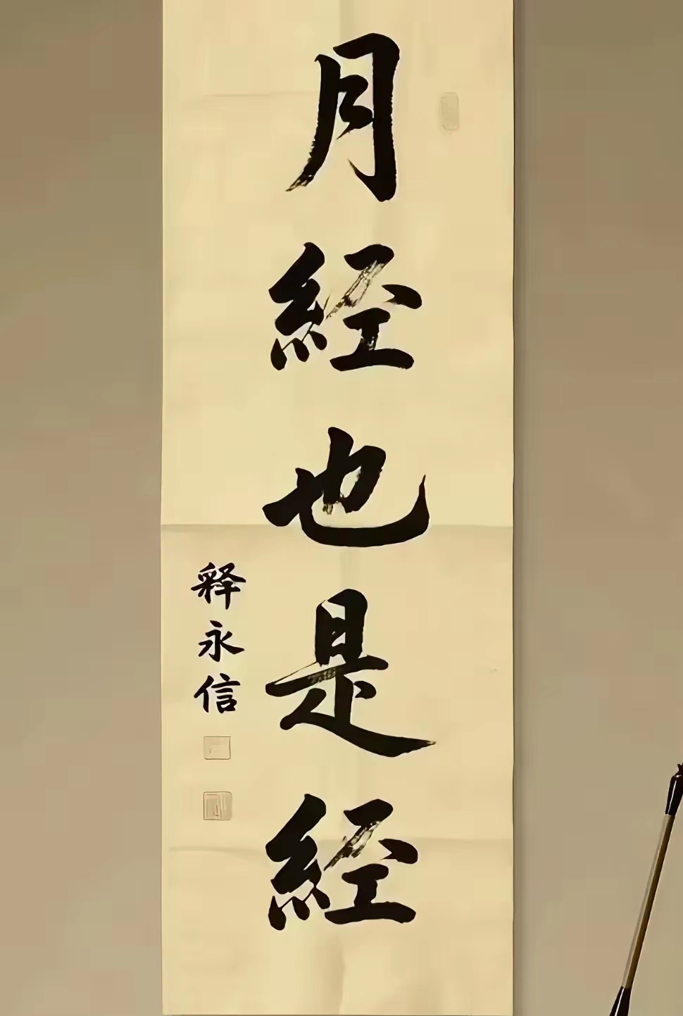 秋天的第一杯奶茶是什么梗秦岭笑谈[超话]上联:月经也是经。求下连。我西安抛砖引玉