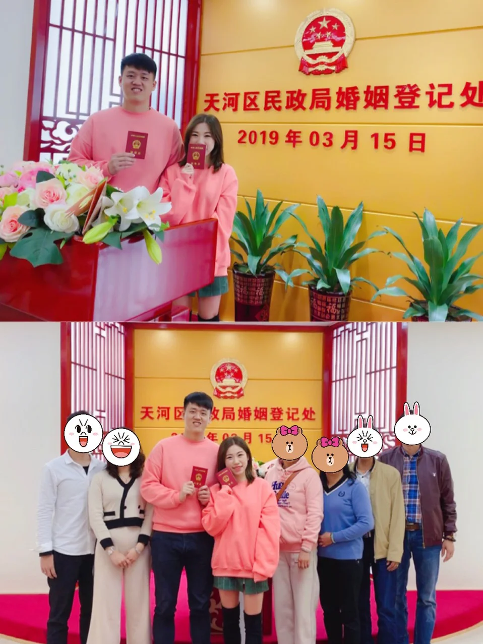 领结婚证需要仪式感💕不留遗憾的领证TIPS💓